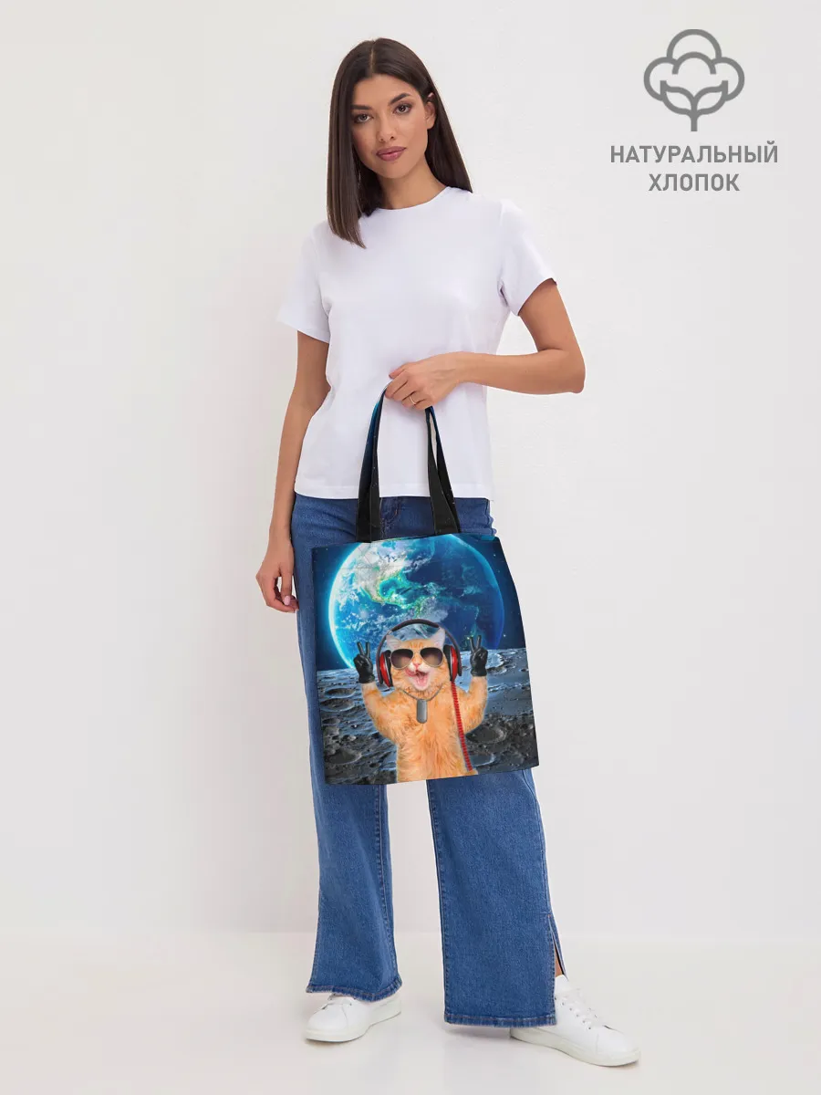 Шоппер база / Кот на луне