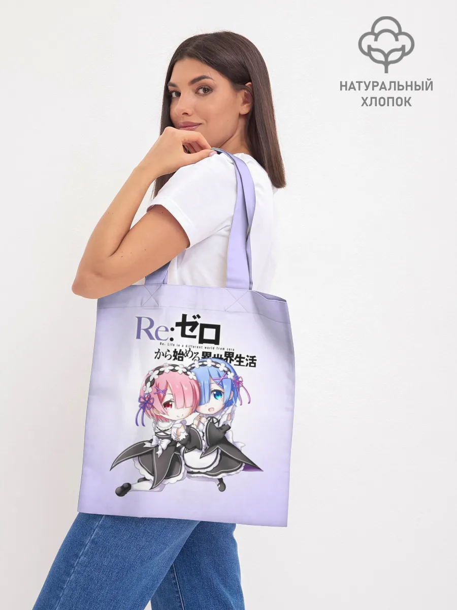 Шоппер база / Re:Zero. Рем и Рам