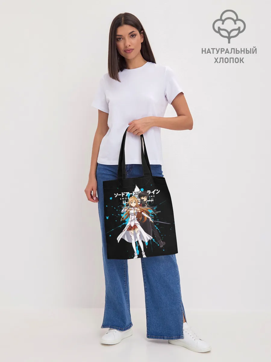 Шоппер база / Мастера меча онлайн