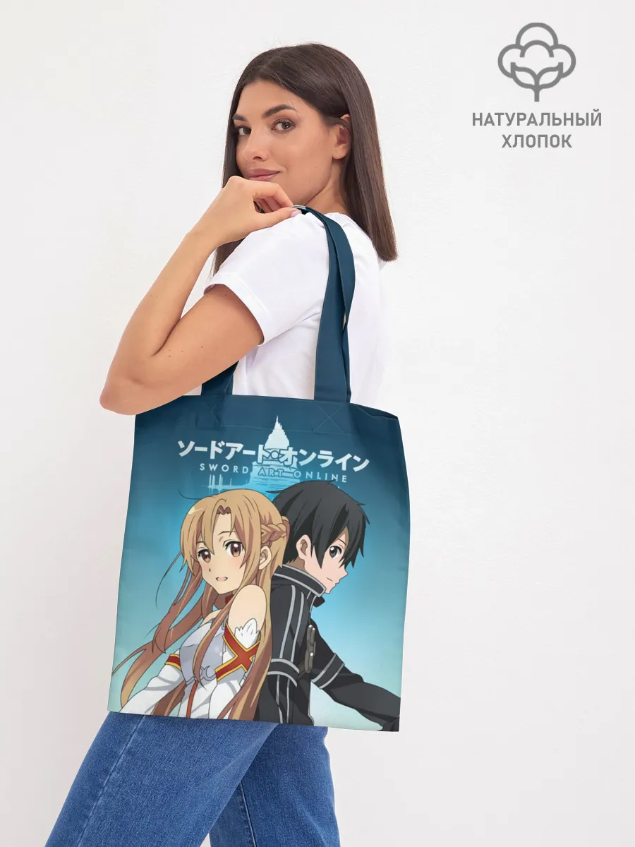 Шоппер база / Мастера меча онлайн