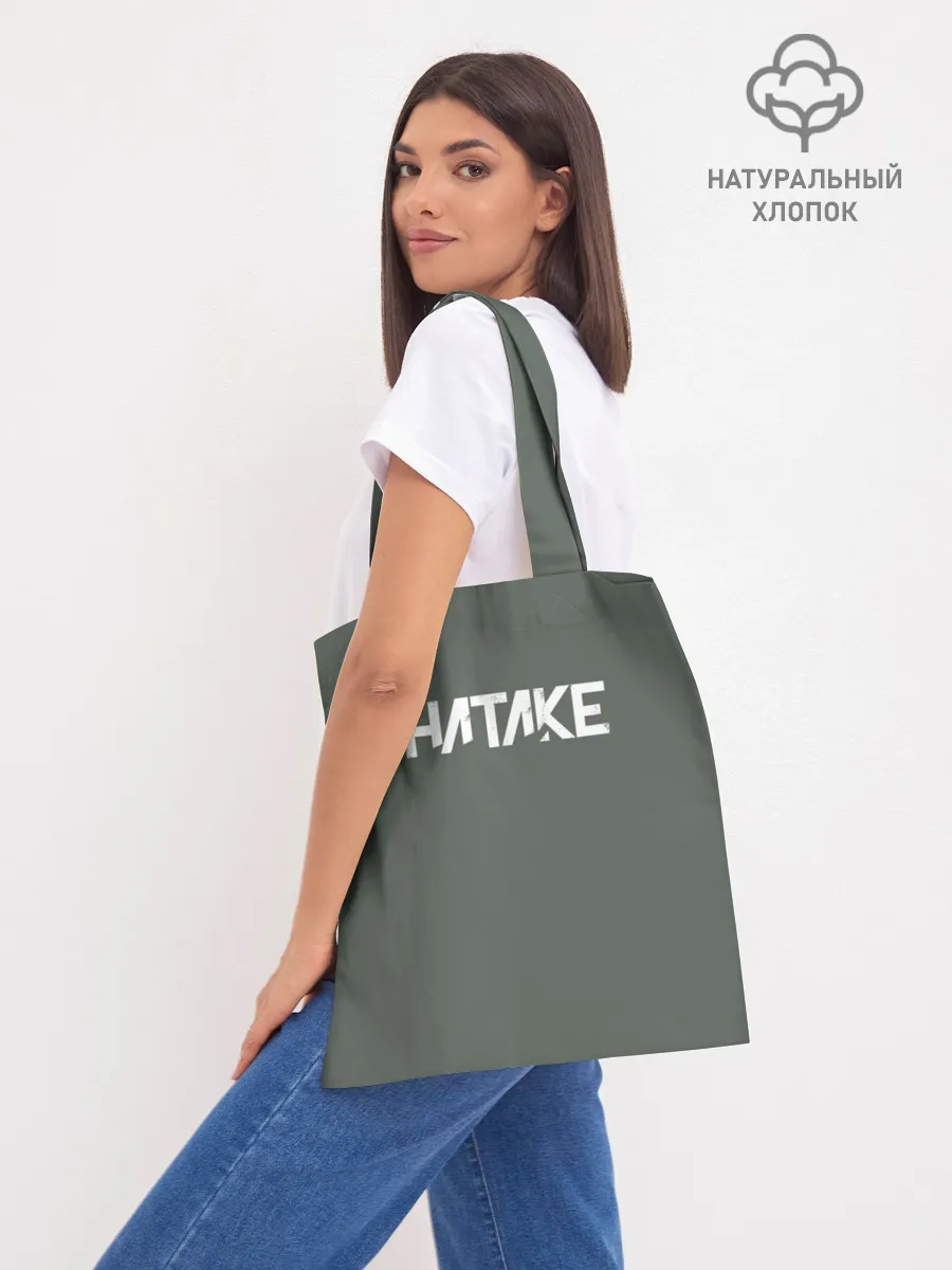 Шоппер база / Какаши сенсей