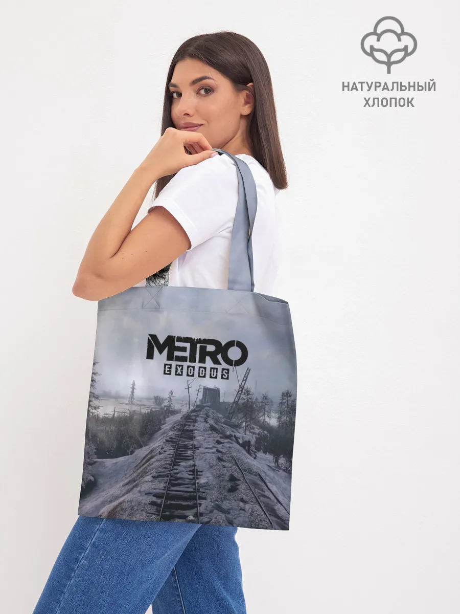 Шоппер база / Metro Exodus