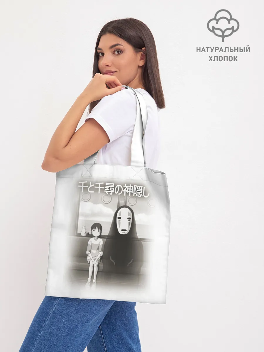 Шоппер база / Тихиро и Каонаси в поезде