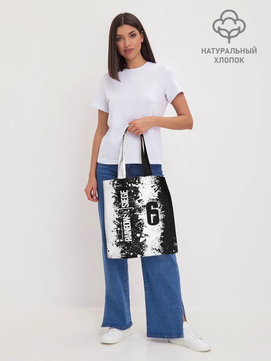 Шоппер база / RAINBOW SIX SIEGE