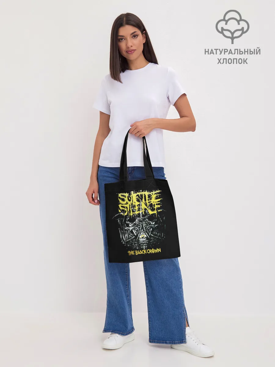 Шоппер база / Suicide Silence