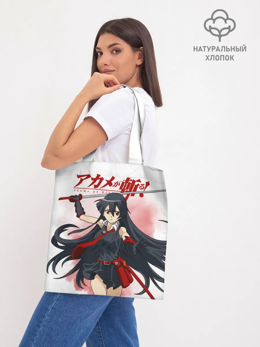 Шоппер база / Акаме атакует на белом фоне