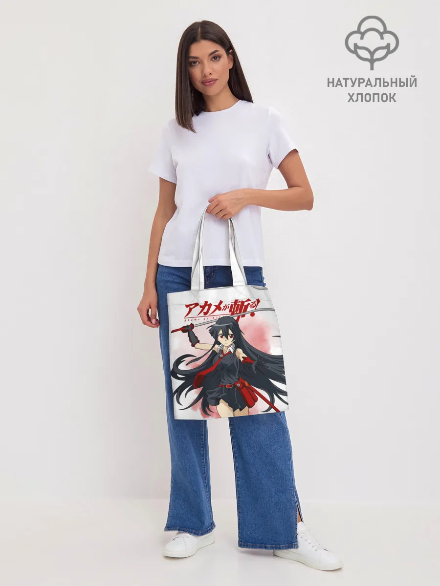 Шоппер база / Акаме атакует на белом фоне