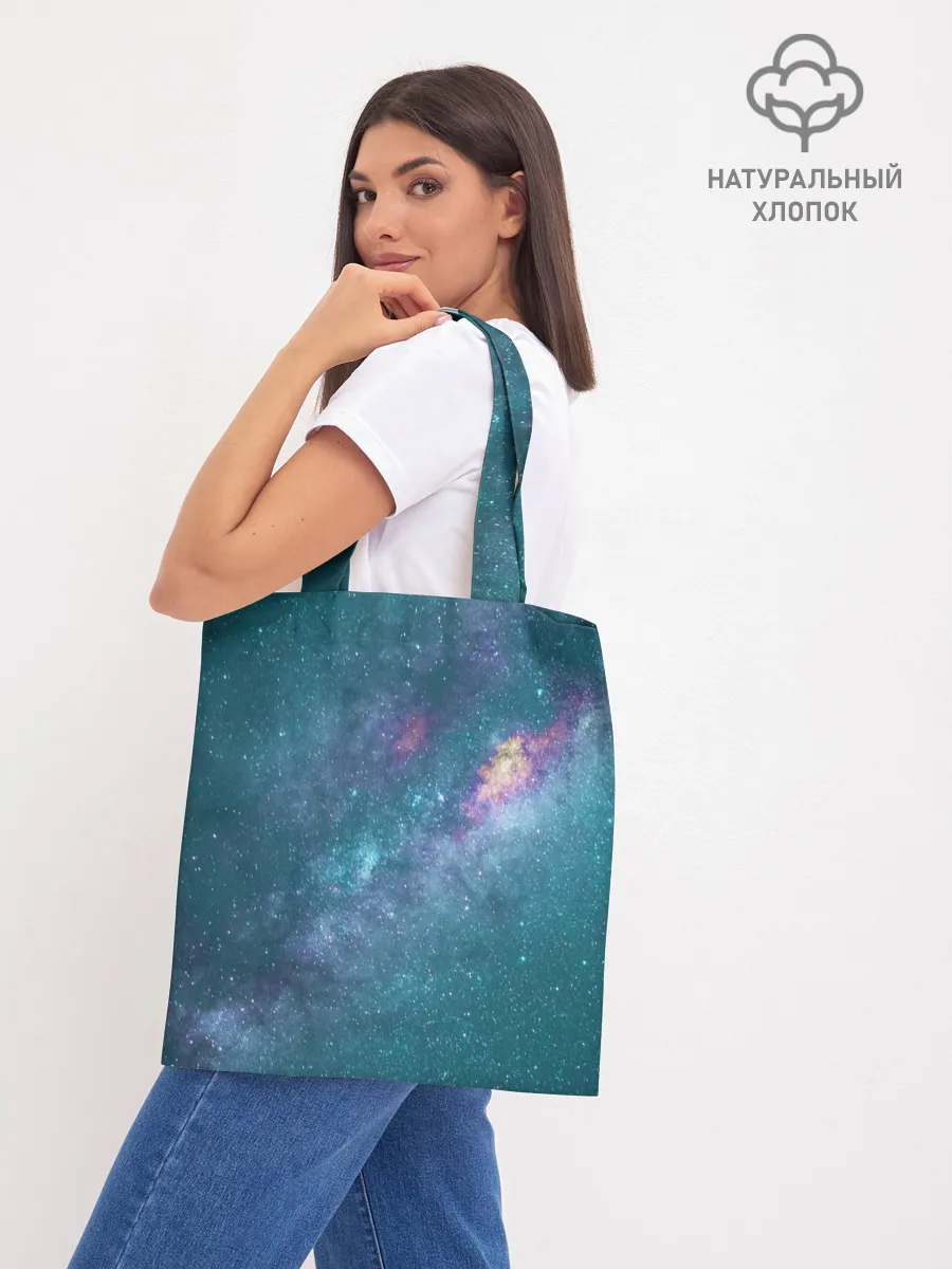 Шоппер база / Млечный путь