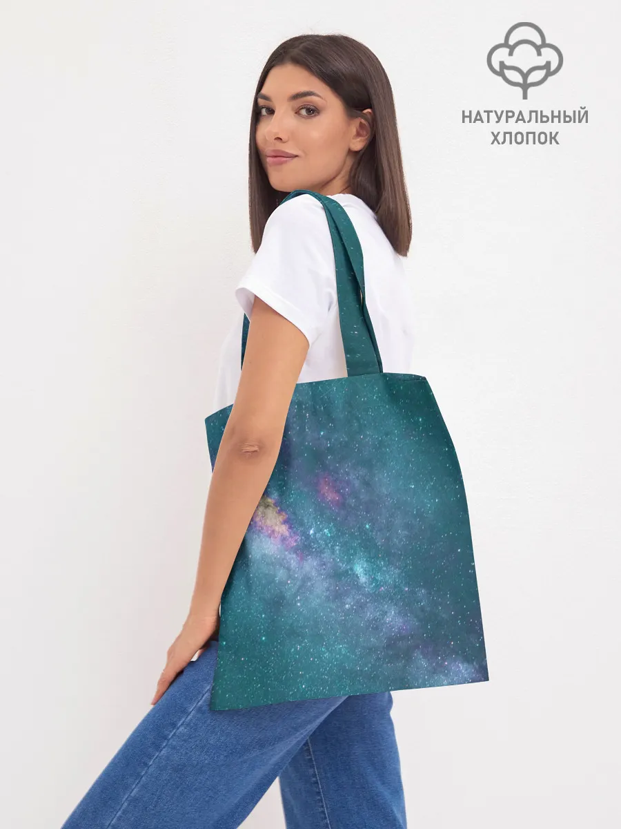 Шоппер база / Млечный путь