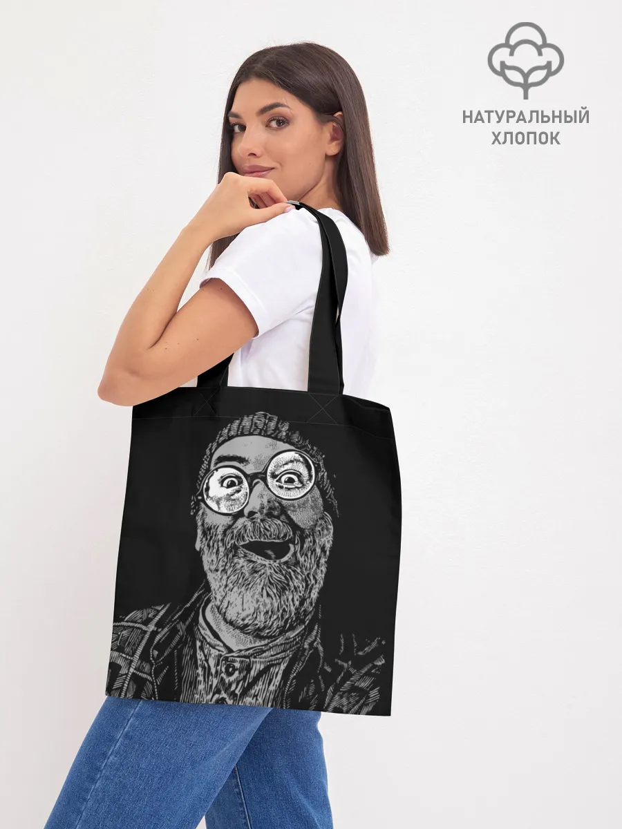 Шоппер база / Старый хипстер