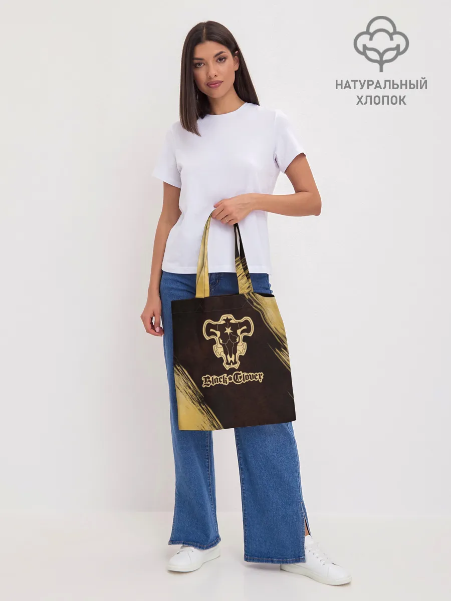 Шоппер база / Черный Клевер