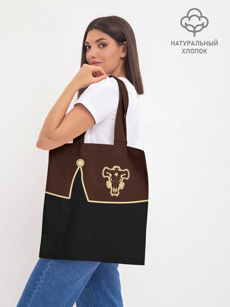 Шоппер база / Мантия Чёрный Бык