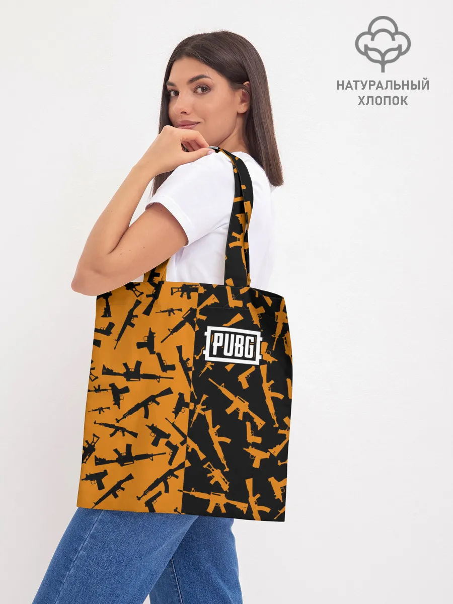 Шоппер база / PUBG 2