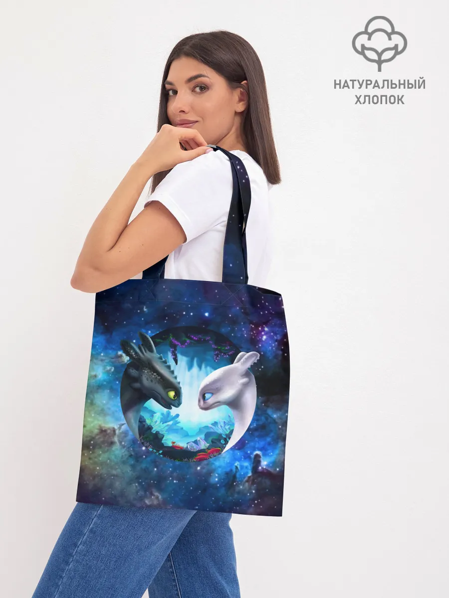 Шоппер база / ночная фурия