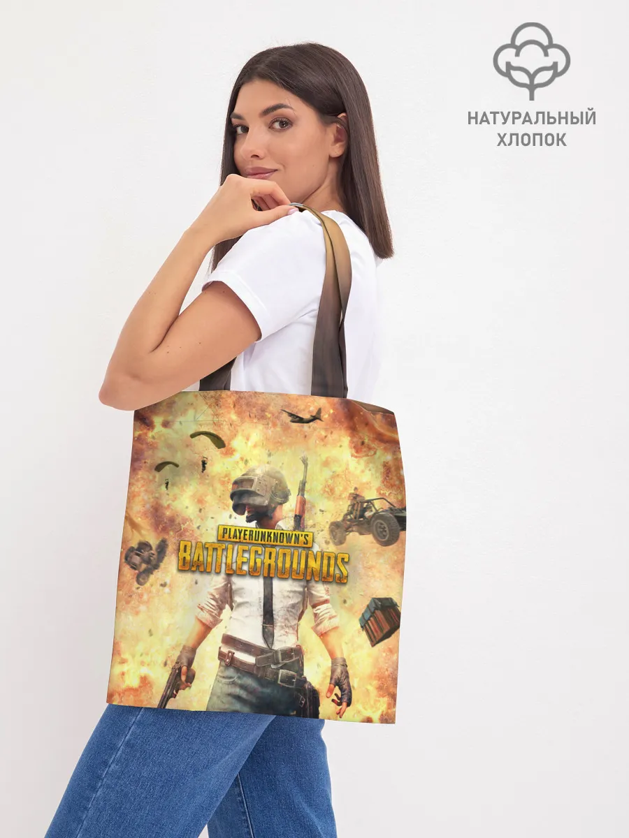 Шоппер база / PUBG BOOM