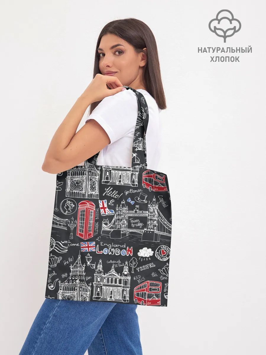 Шоппер база / Лондон