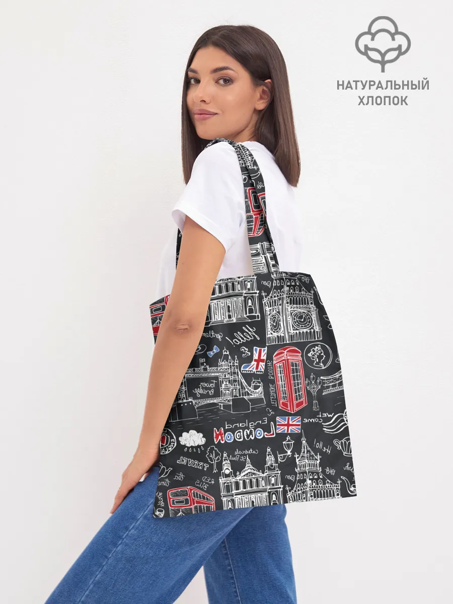 Шоппер база / Лондон