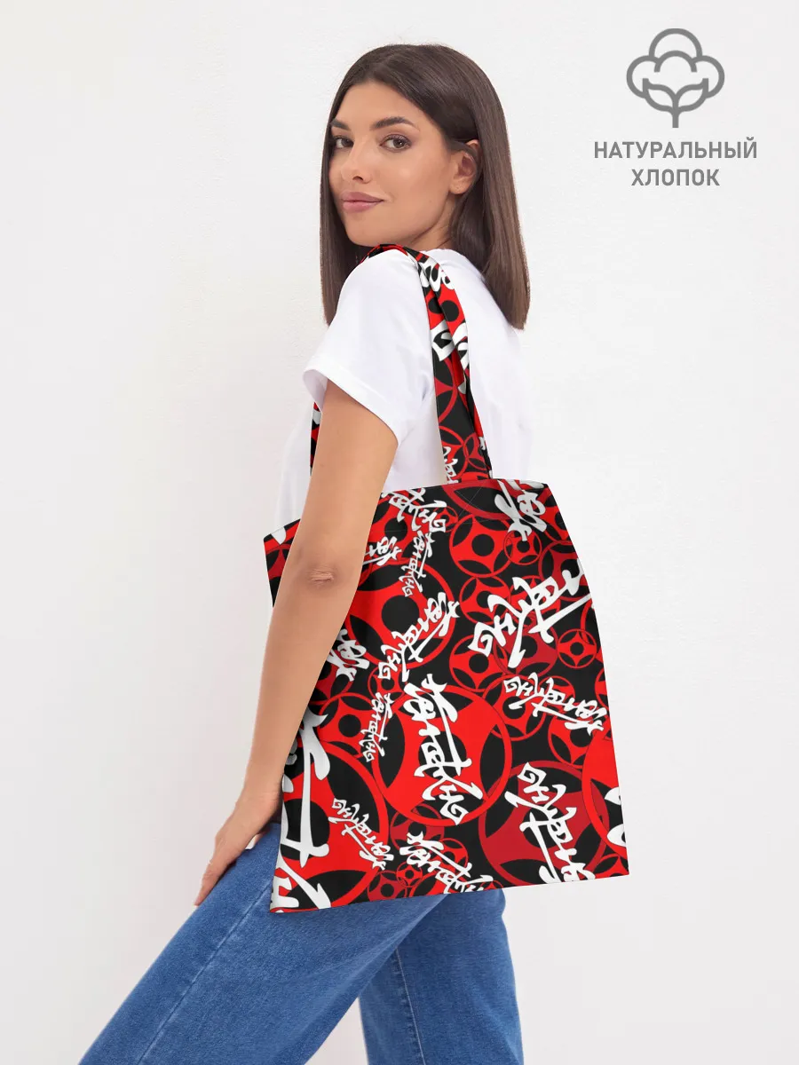 Шоппер база / Каратэ киокушинкай