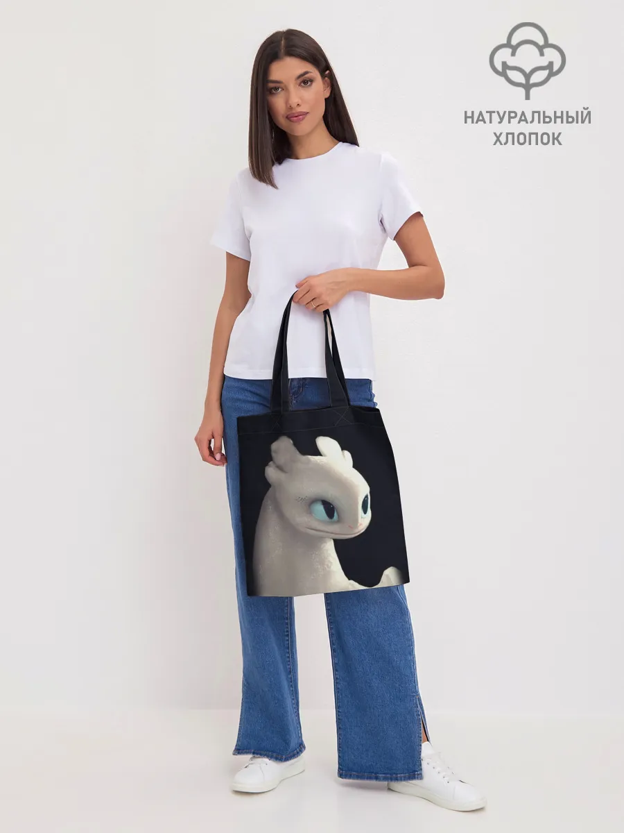 Шоппер база / Как приручить дракона