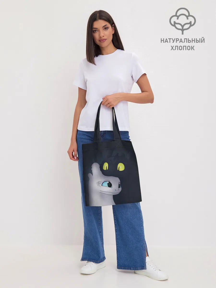 Шоппер база / Как приручить дракона