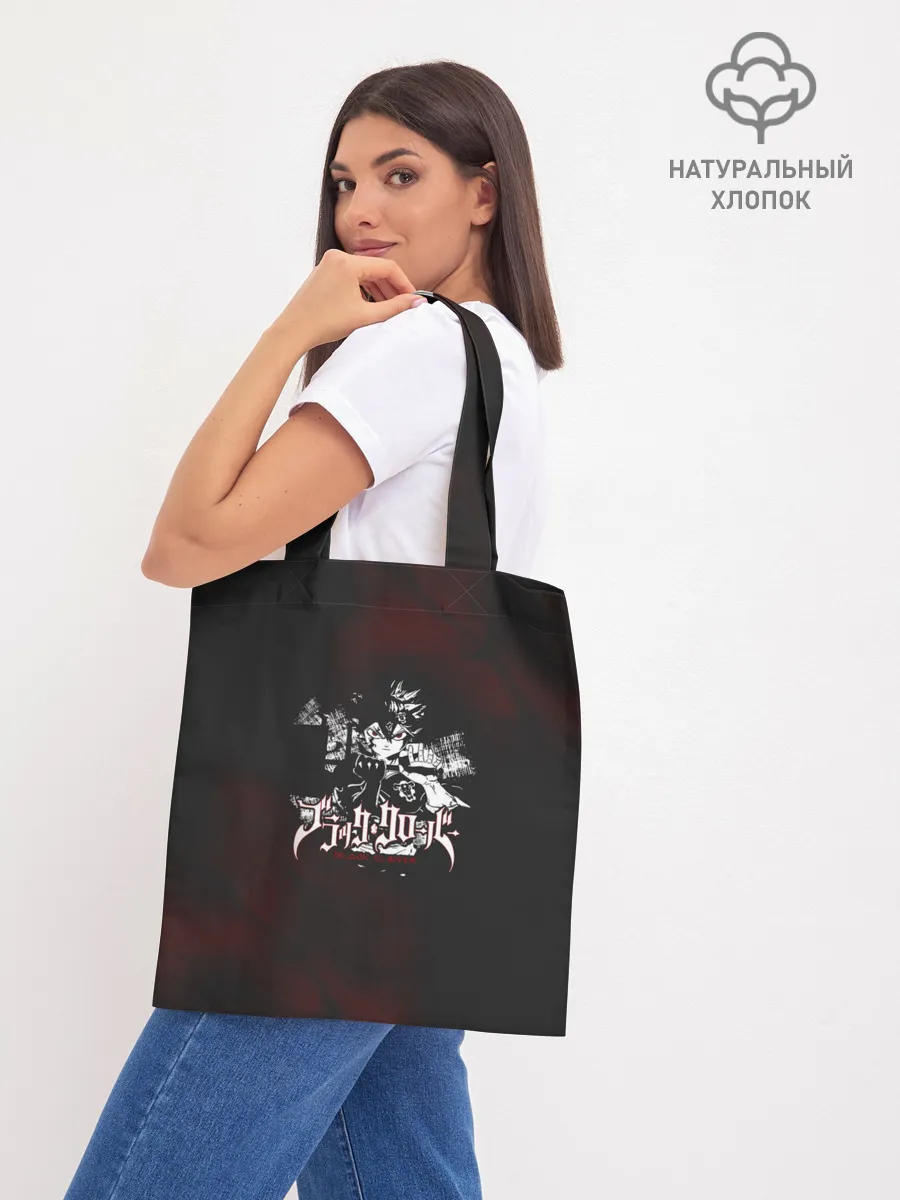 Шоппер база / Аста на темном красном фоне