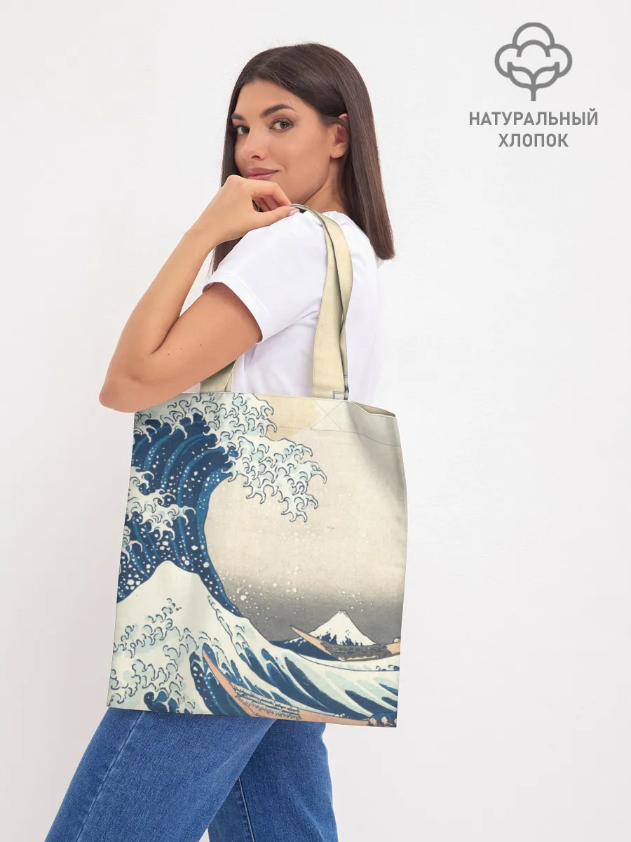 Шоппер база / Большая волна в Канагаве