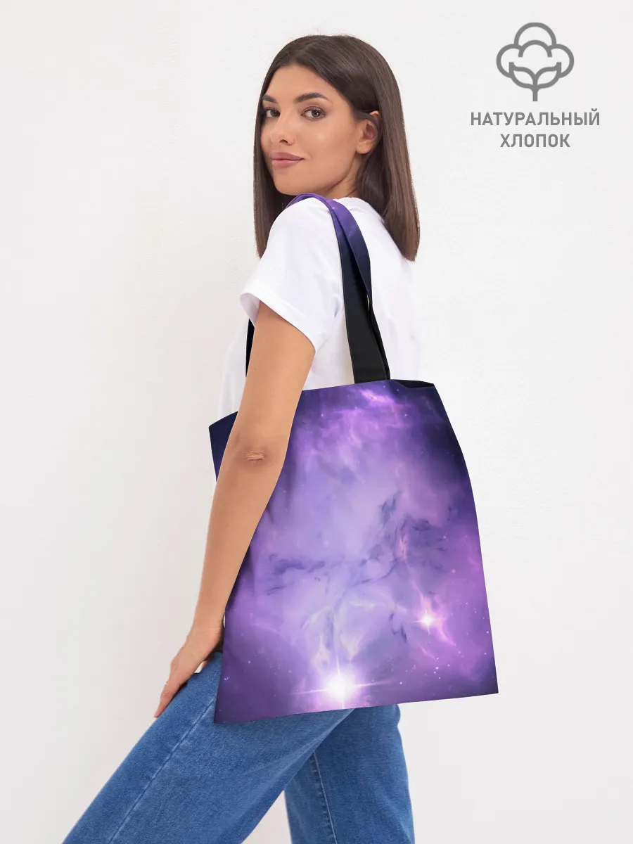 Шоппер база / дневная фурия