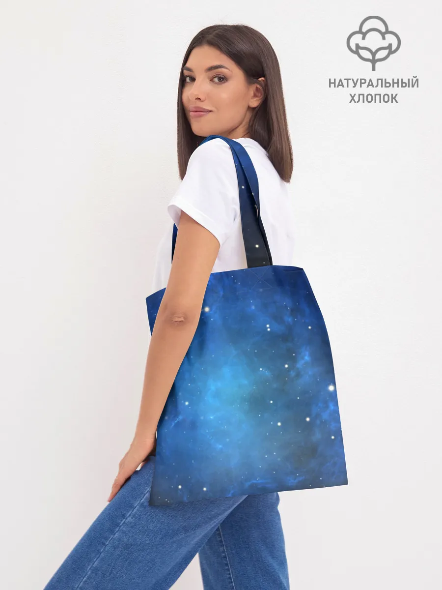 Шоппер база / Light Fury