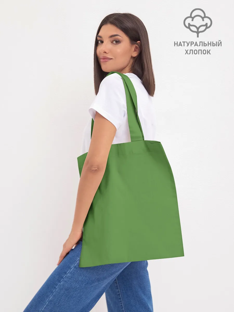 Шоппер база / Feels Good Man