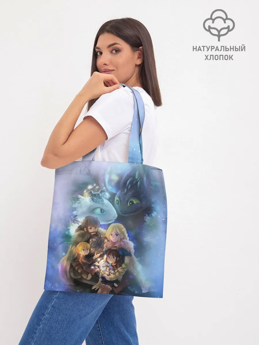 Шоппер база / ночная фурия