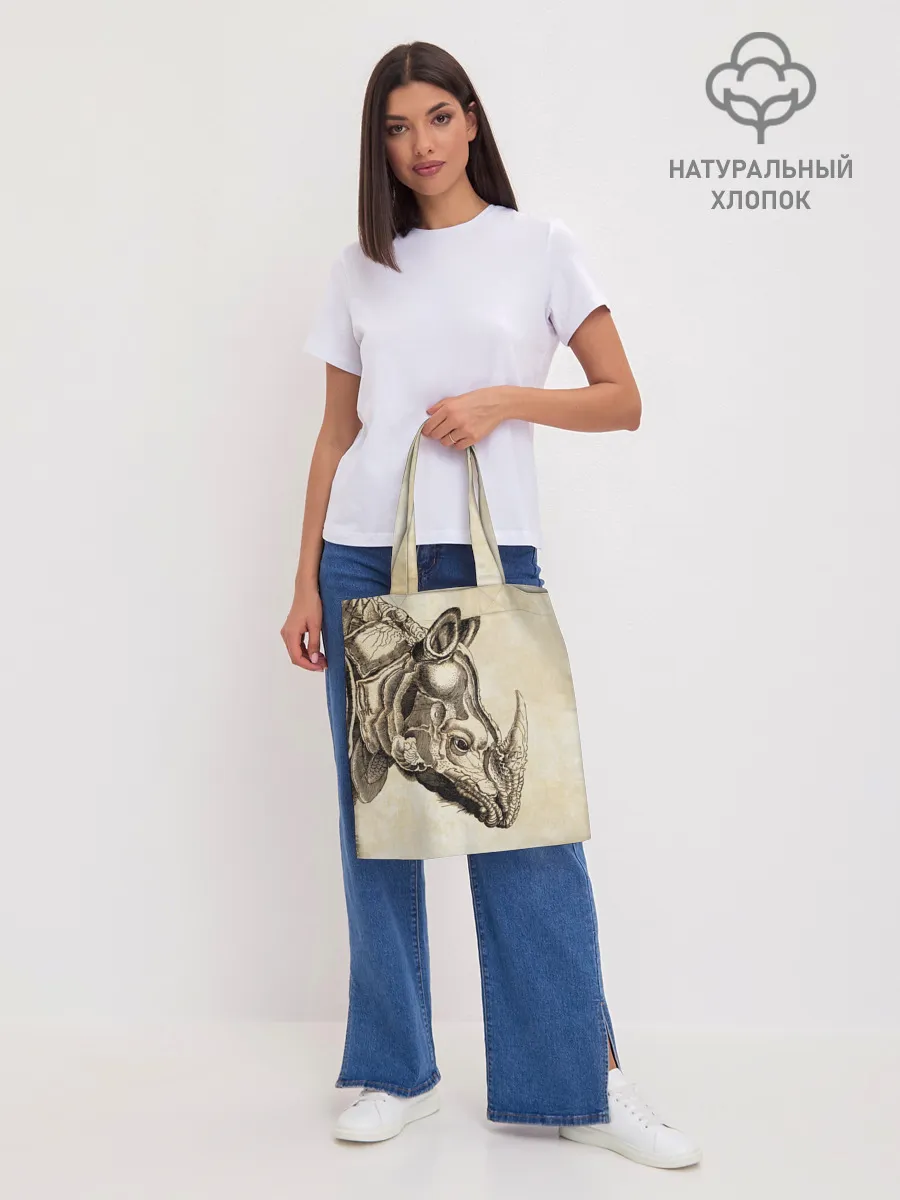 Шоппер база / Носорог