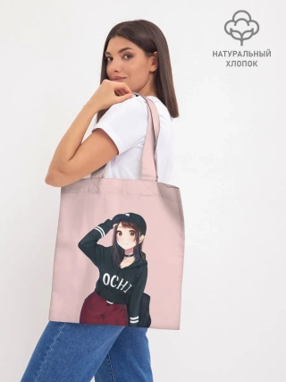 Шоппер база / Модница