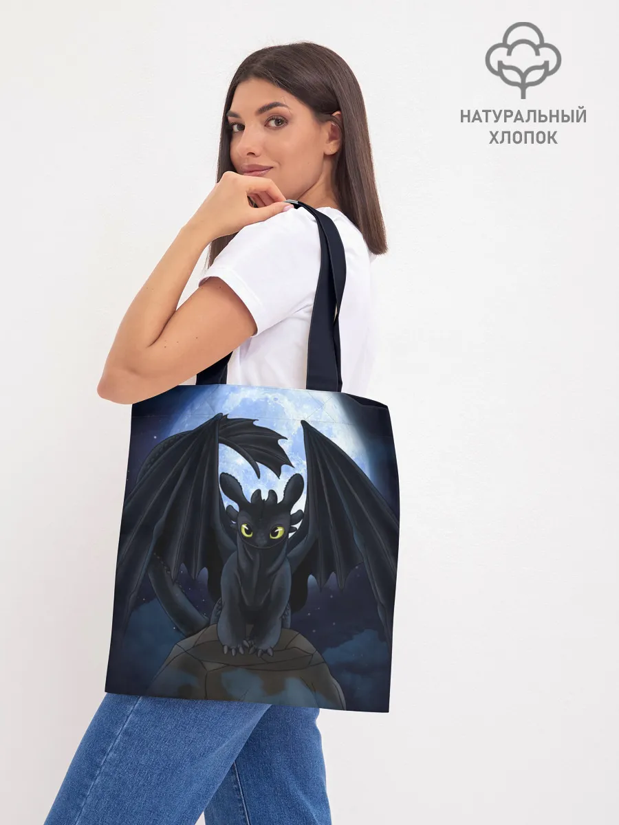 Шоппер база / ночная фурия