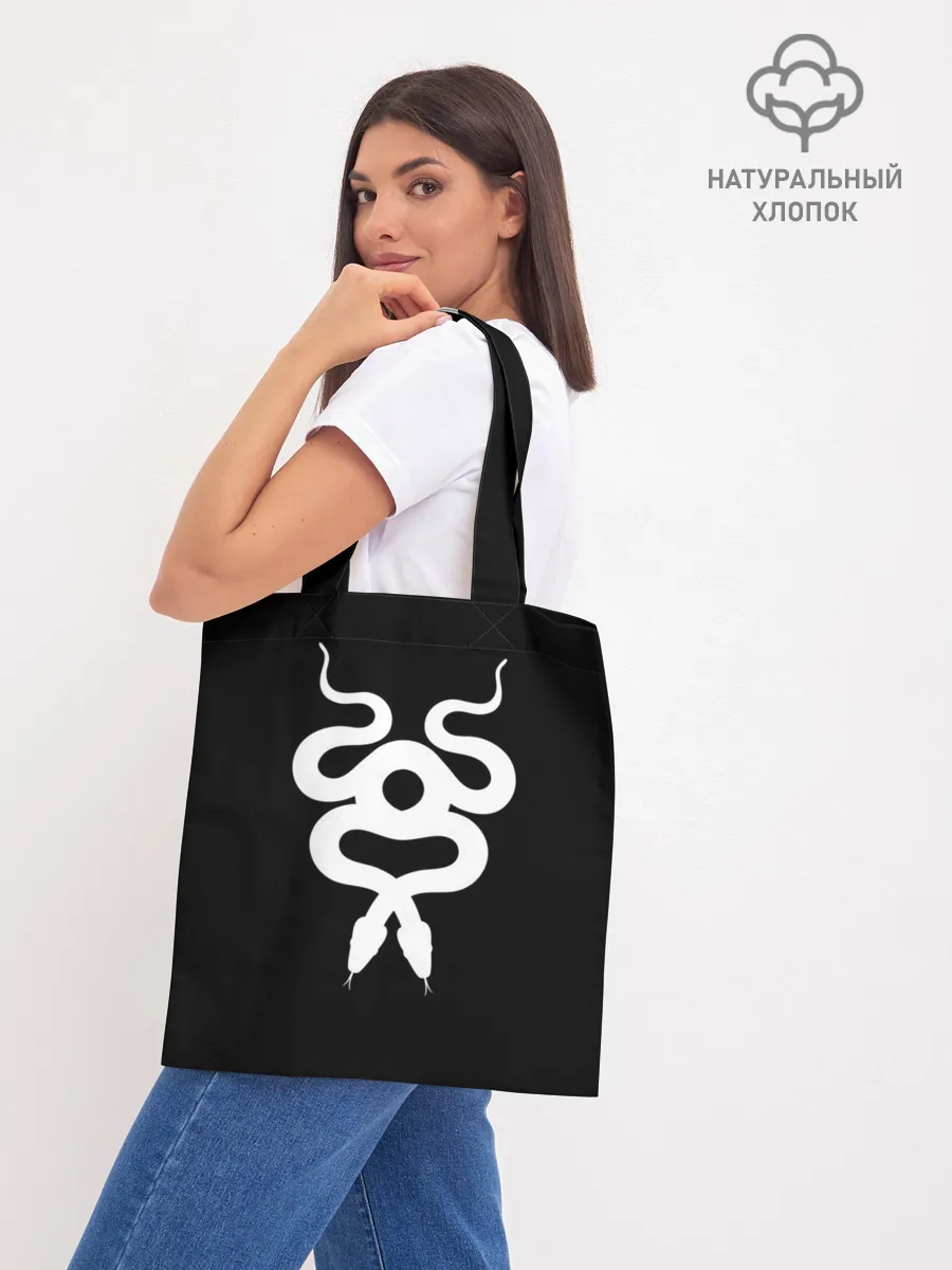 Шоппер база / Змеиный силуэт