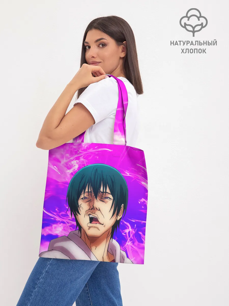 Шоппер база / Необъятный океан