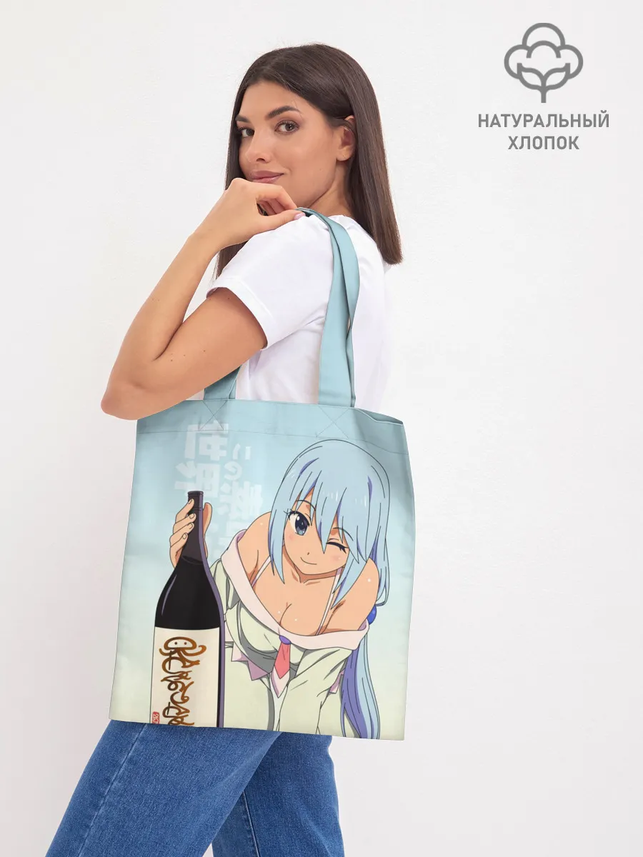 Шоппер база / KonoSuba бутылка