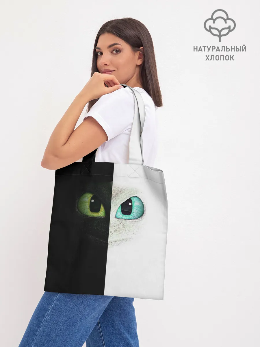 Шоппер база / Как приручить дракона