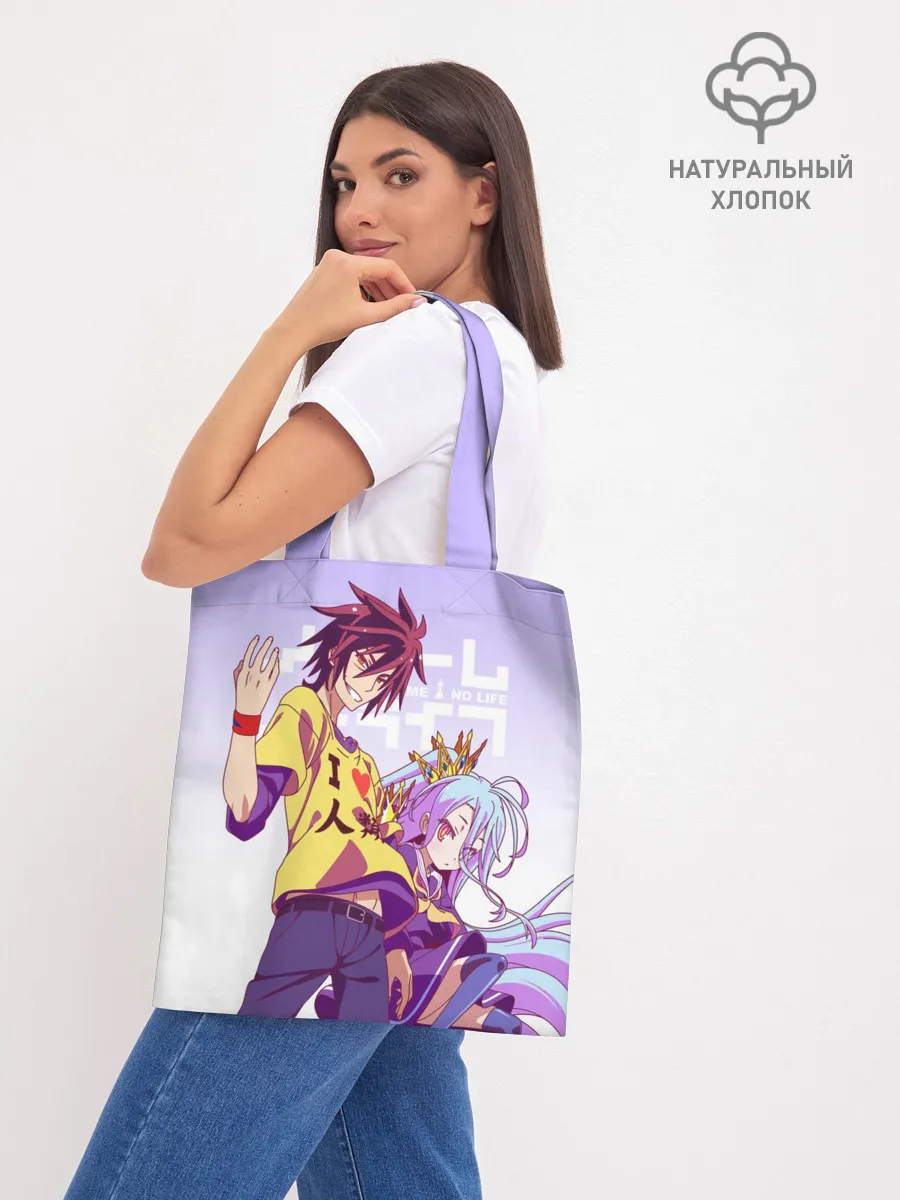 Шоппер база / No Game