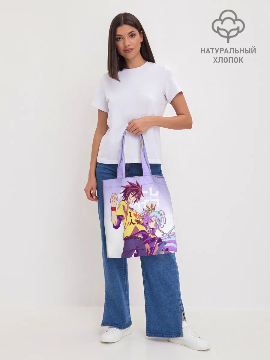 Шоппер база / No Game