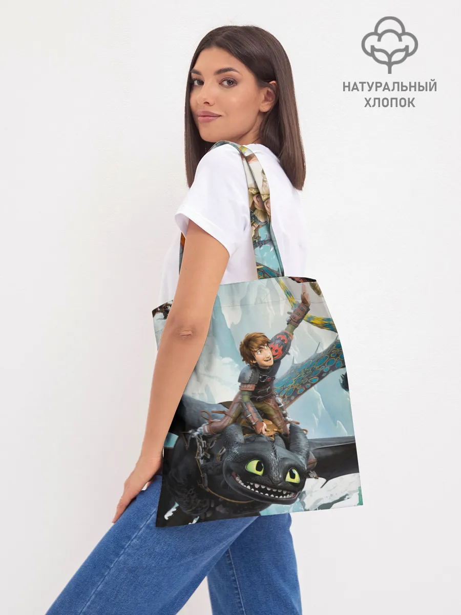 Шоппер база / Как приручить дракона