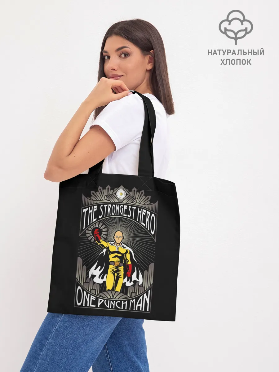 Шоппер база / сильнейший герой