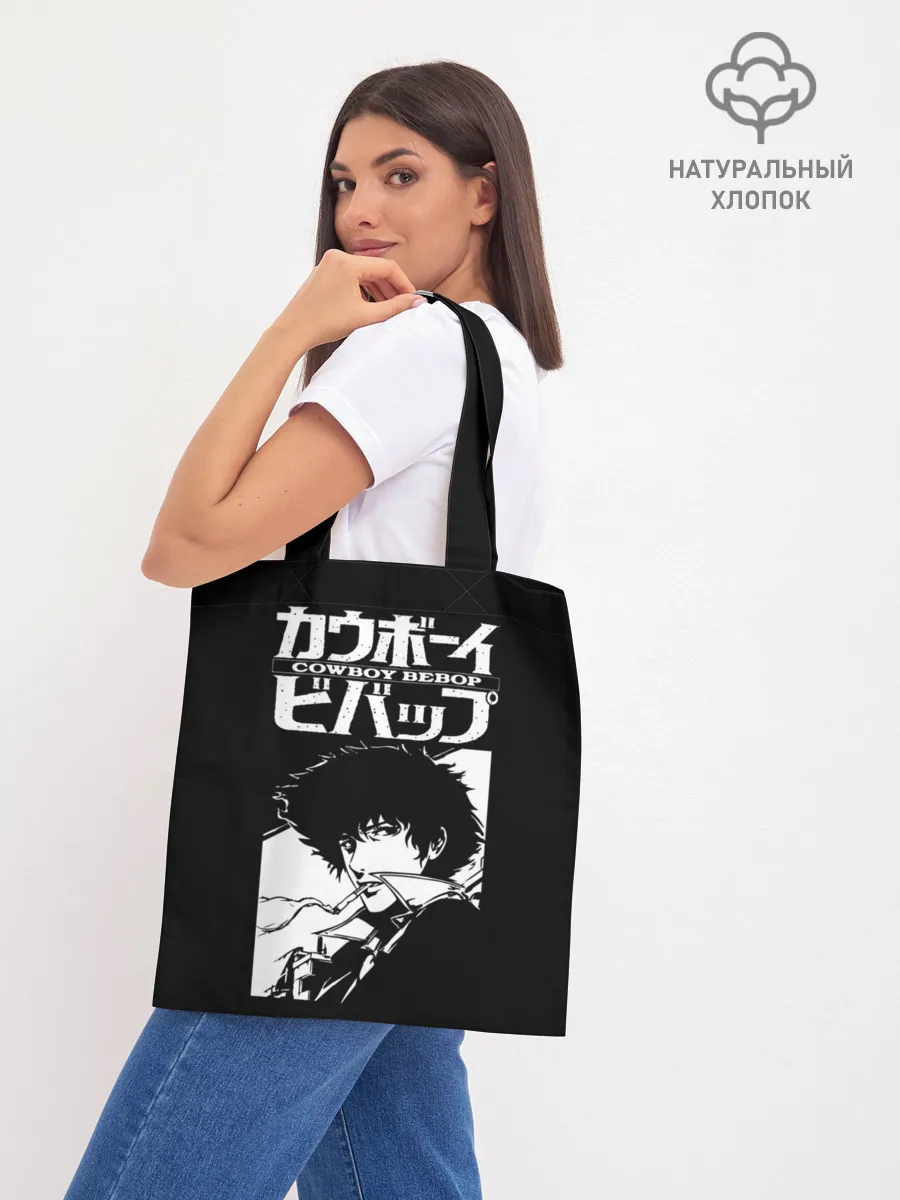 Шоппер база / Ковбой Бибоп