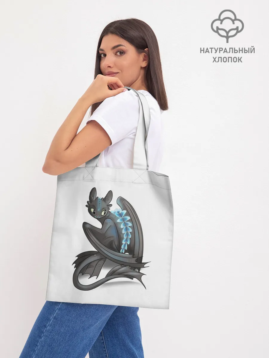 Шоппер база / Как приручить дракона