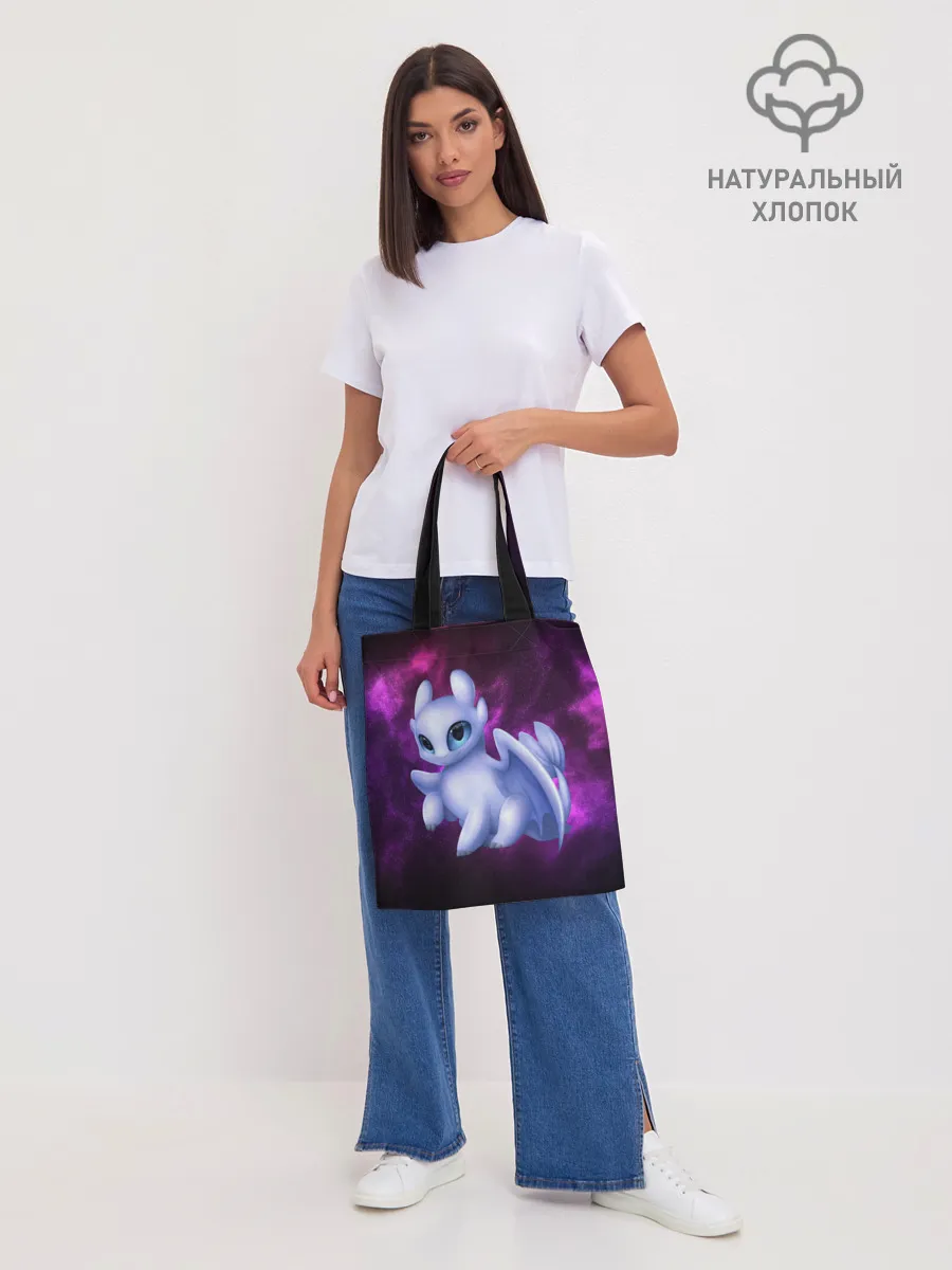 Шоппер база / Как приручить дракона