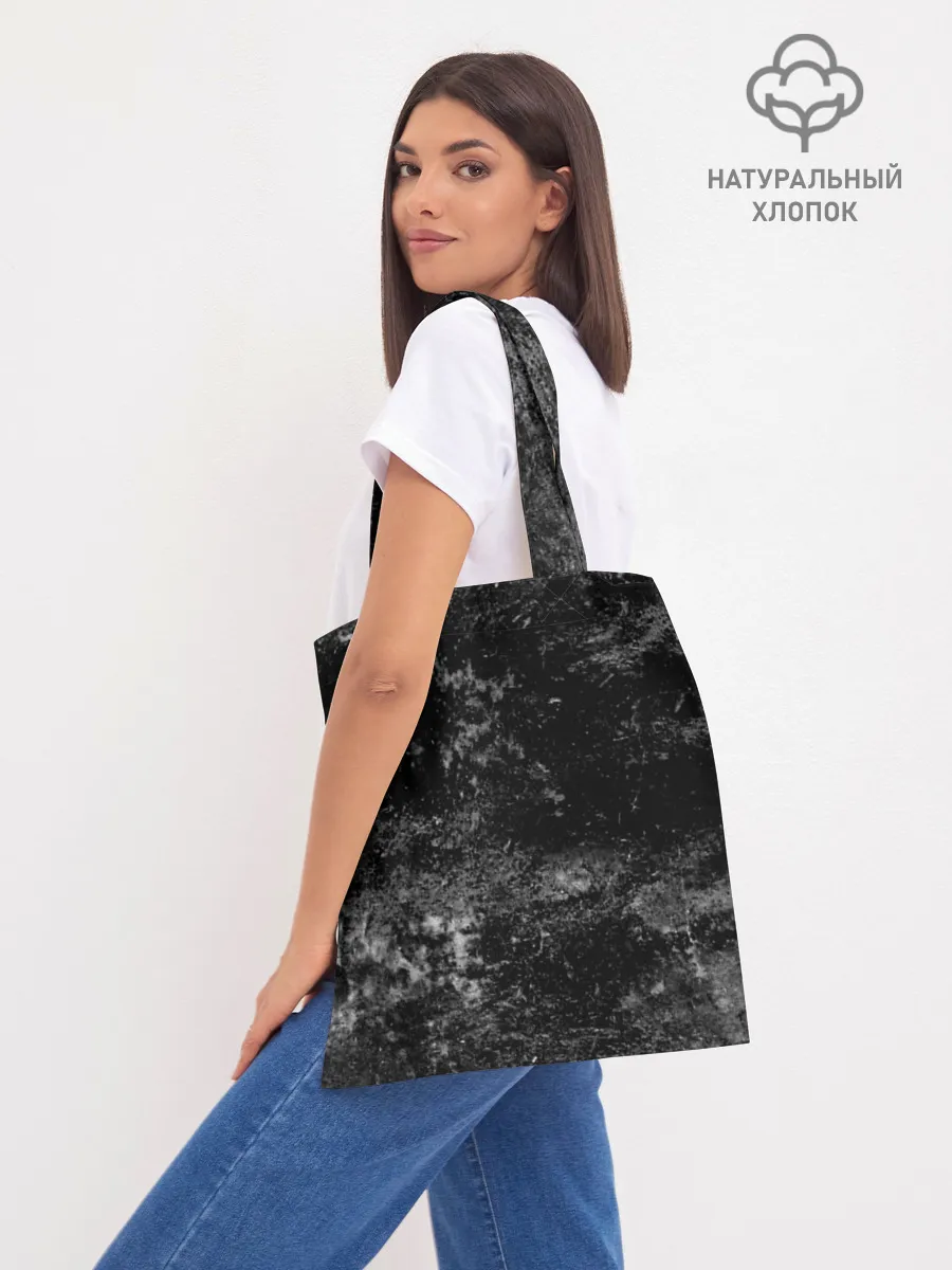 Шоппер база / Monstercat