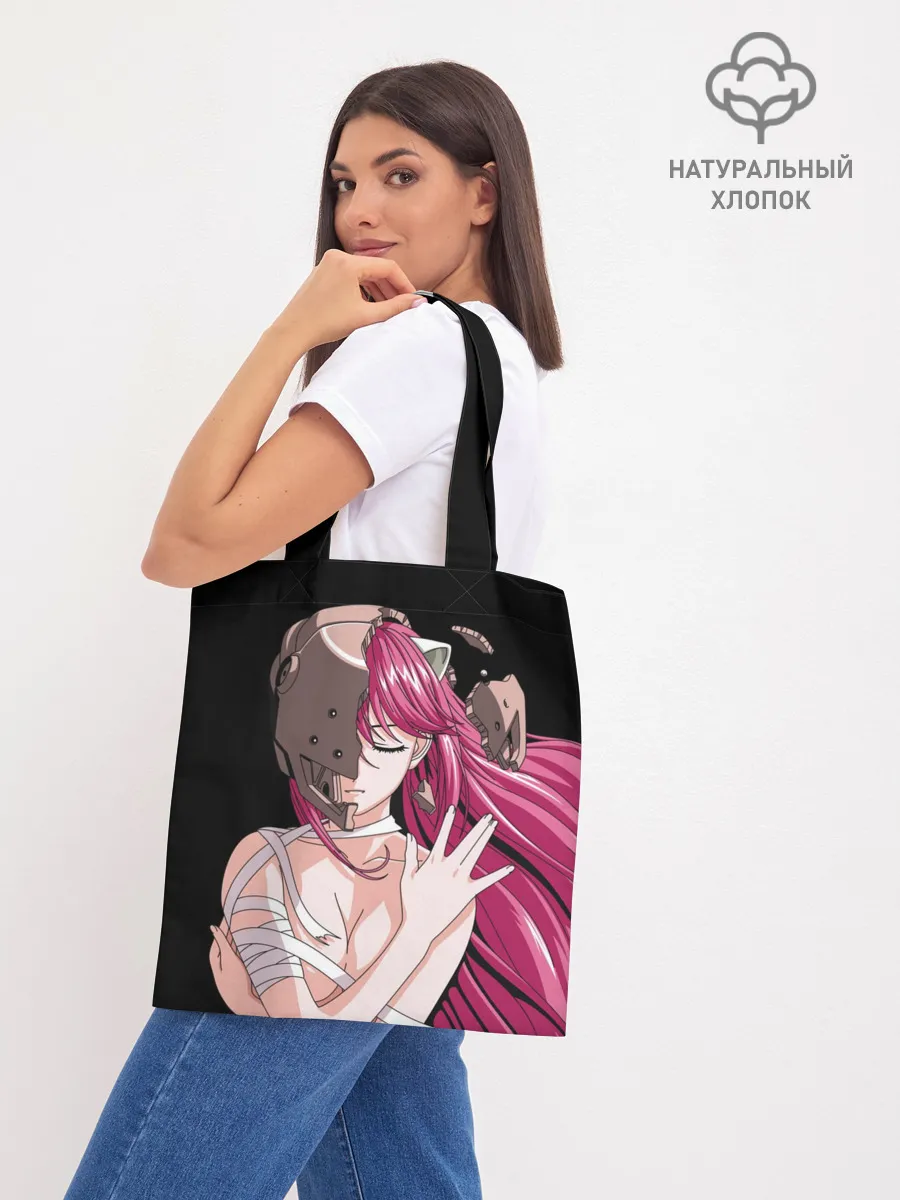 Шоппер база / Эльфийская песнь