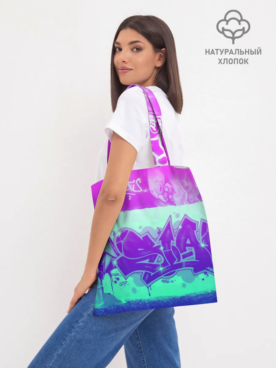 Шоппер база / color neon collection