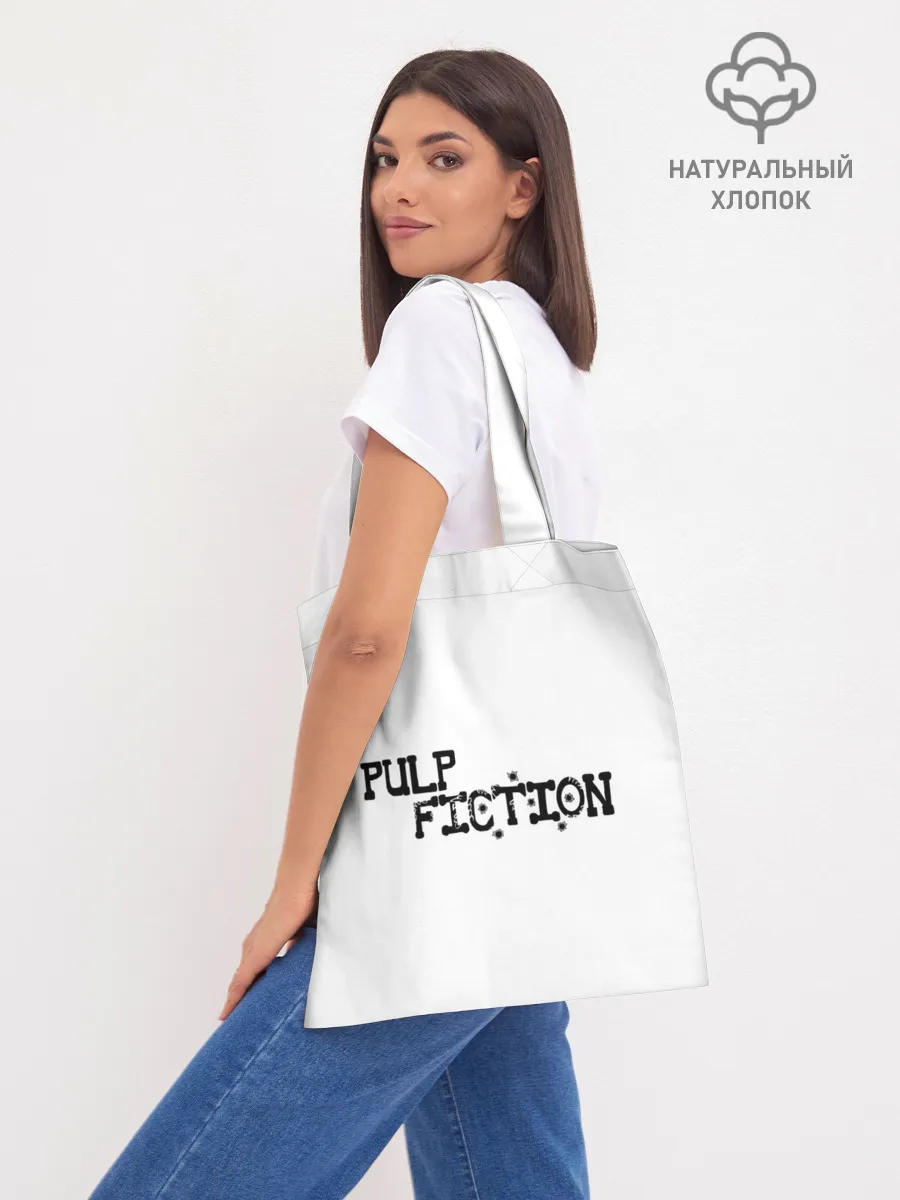 Шоппер база / Криминальное Чтиво