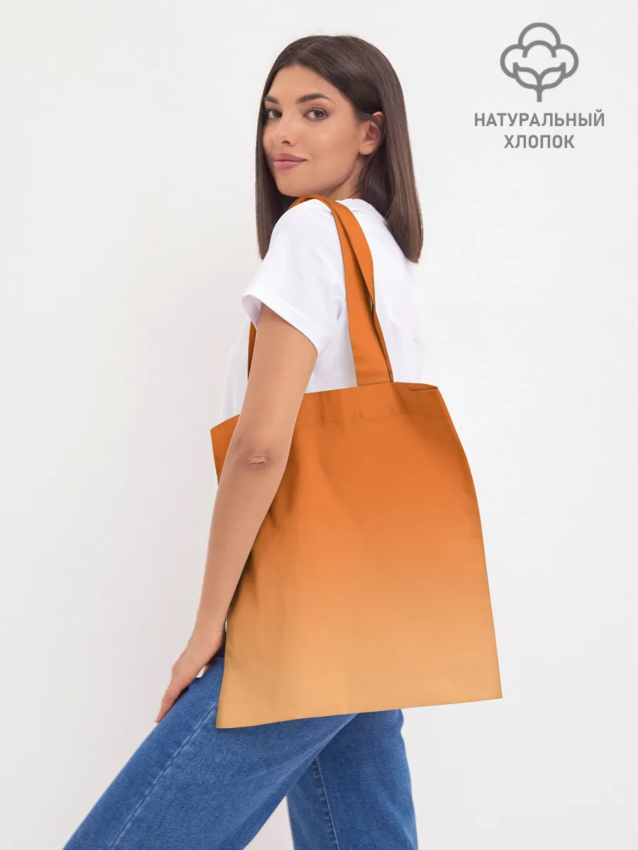 Шоппер база / Назад в будущее