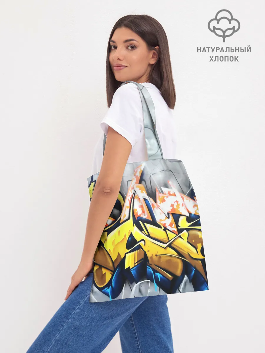 Шоппер база / Street art